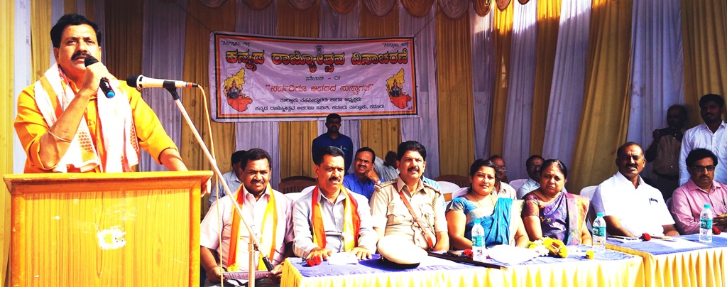 ನಮ್ಮ ಭಾಷೆಯನ್ನು ಉಳಿಸಿ ಬೆಳಸಲು ಪತ್ರಿಯೊಬ್ಬ ಕನ್ನಡಿಗನು ಪಣತೊಡಬೇಕು: ದತ್ತ